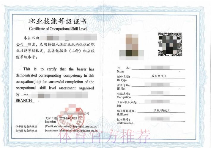 首批职业级教练员赴德实习 魏吉祥行前教育动员 首批职业级教练员赴德实习 魏吉祥行前教育动员